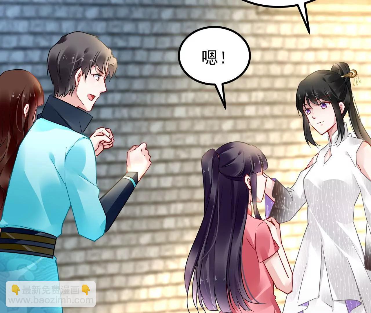 第61话 特殊结界(1/2)-第62话