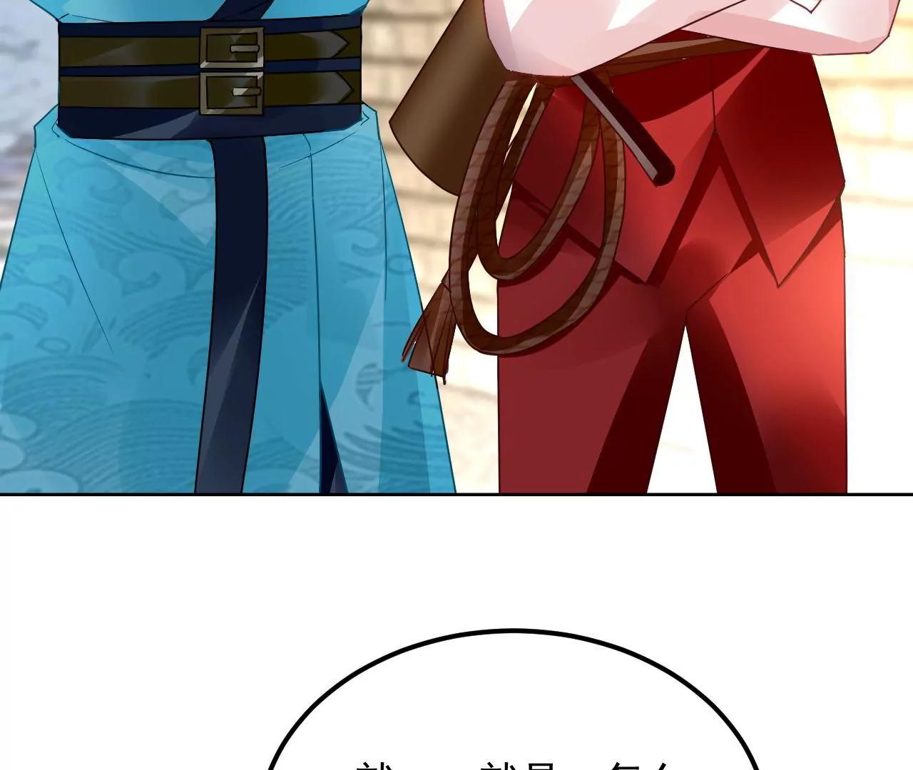 第61话 特殊结界(1/2)-第62话