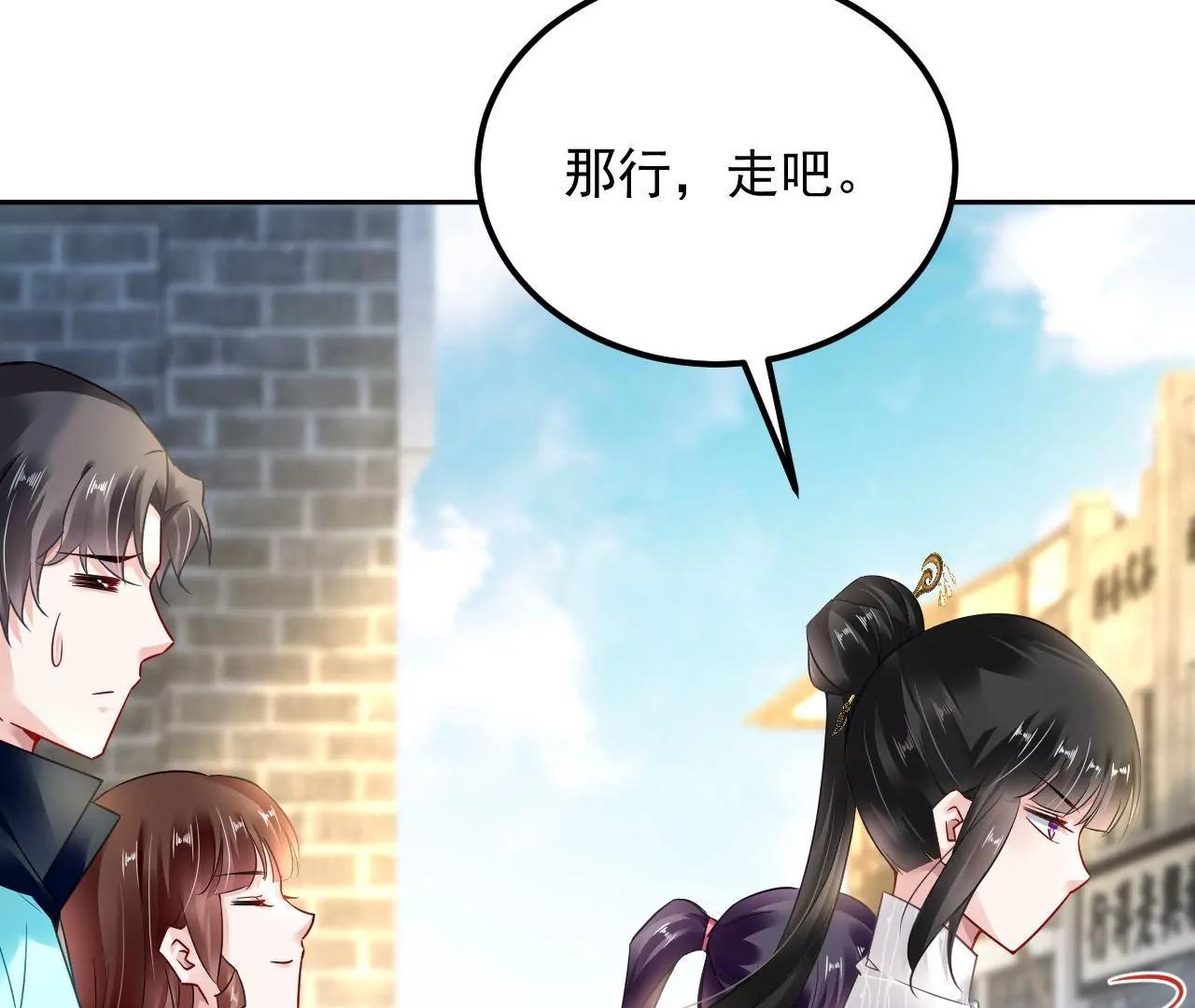 第61话 特殊结界(1/2)-第62话