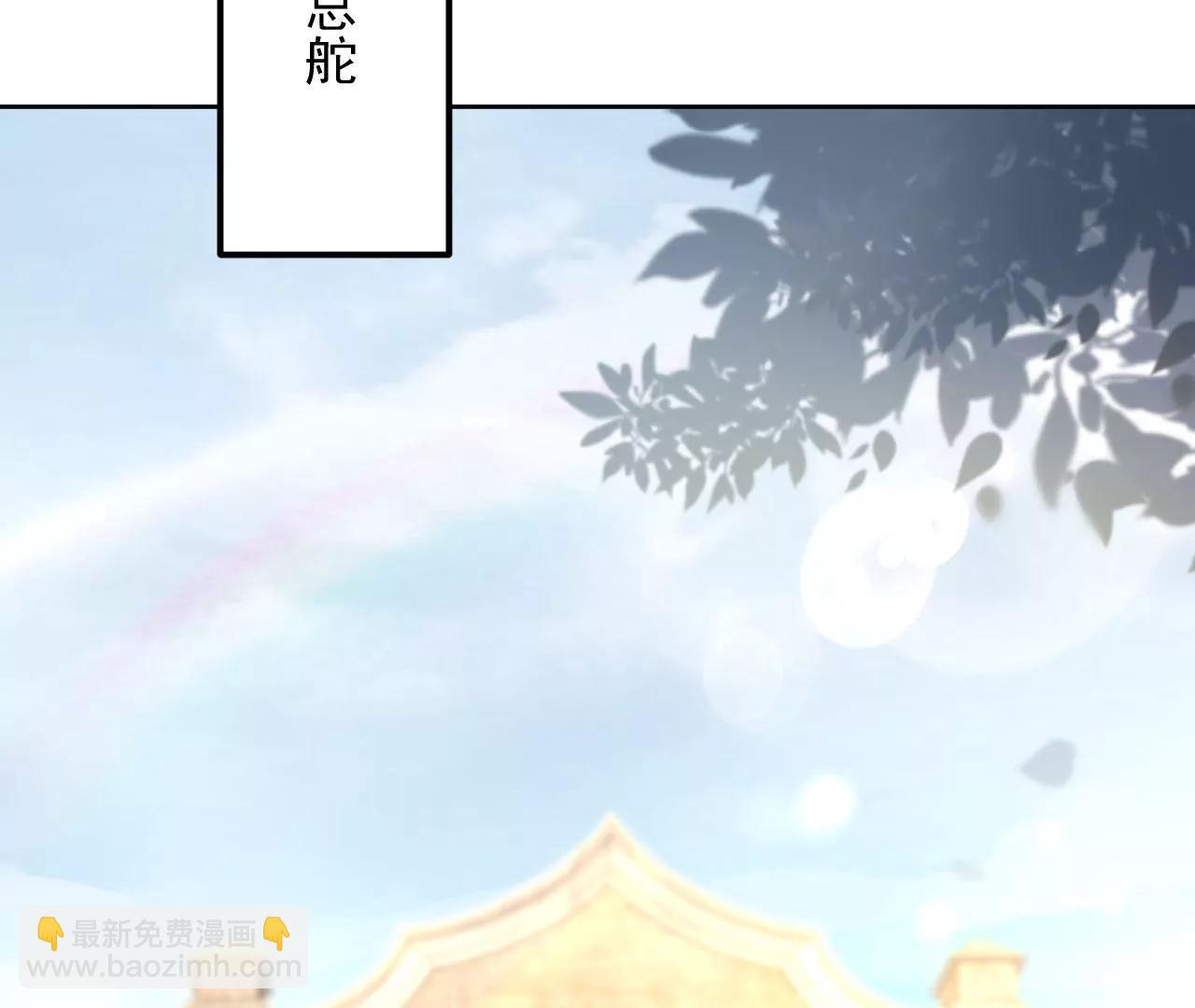 第61话 特殊结界(1/2)-第62话