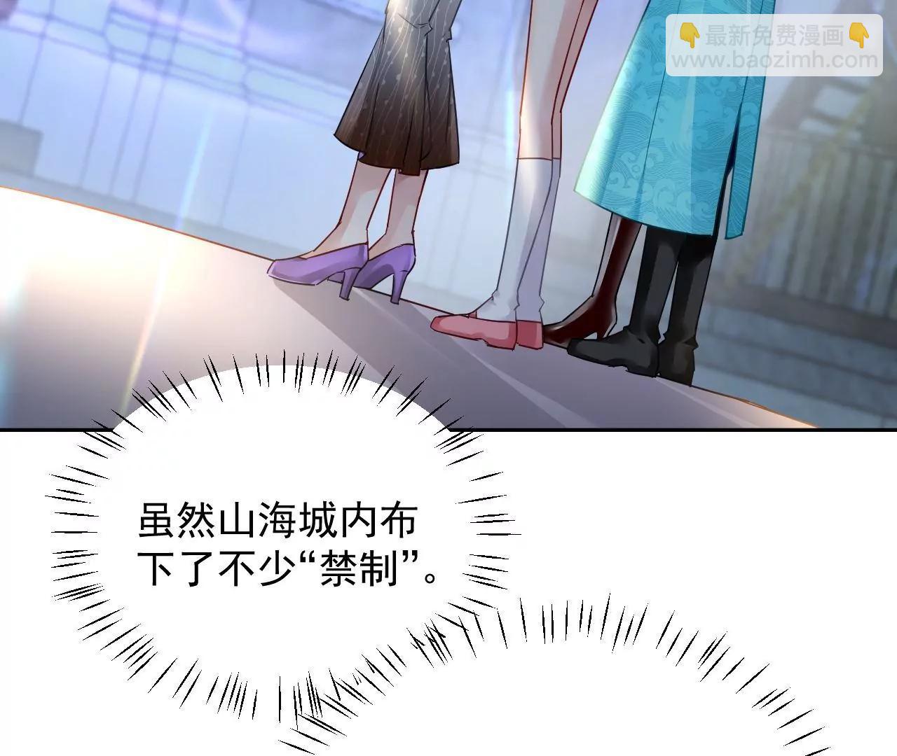 第61话 特殊结界(1/2)-第62话