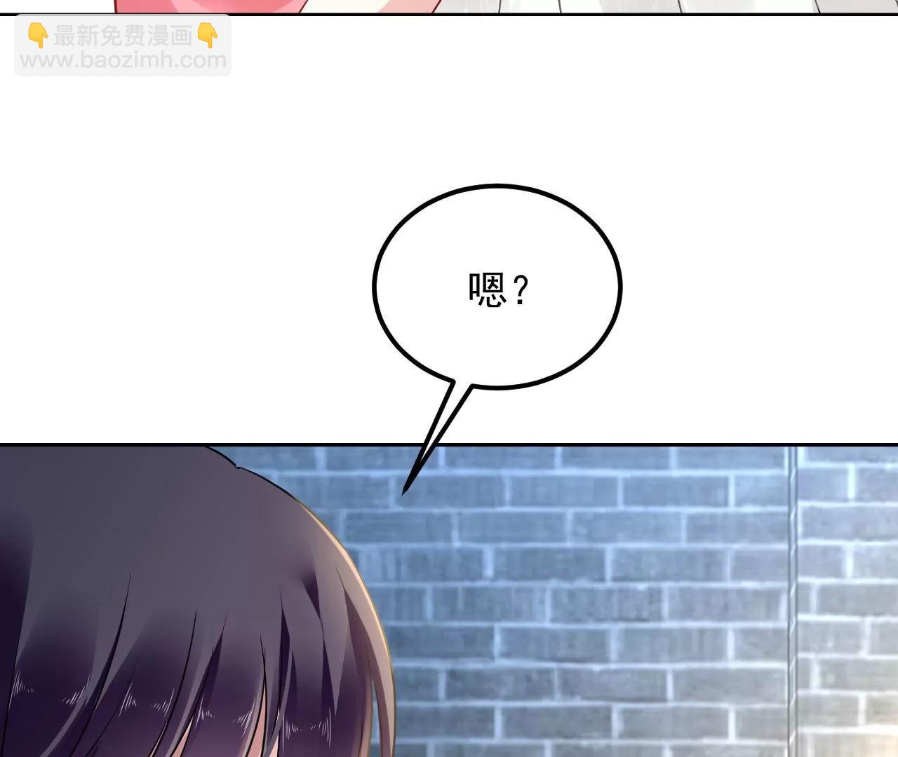 第61话 特殊结界(1/2)-第62话