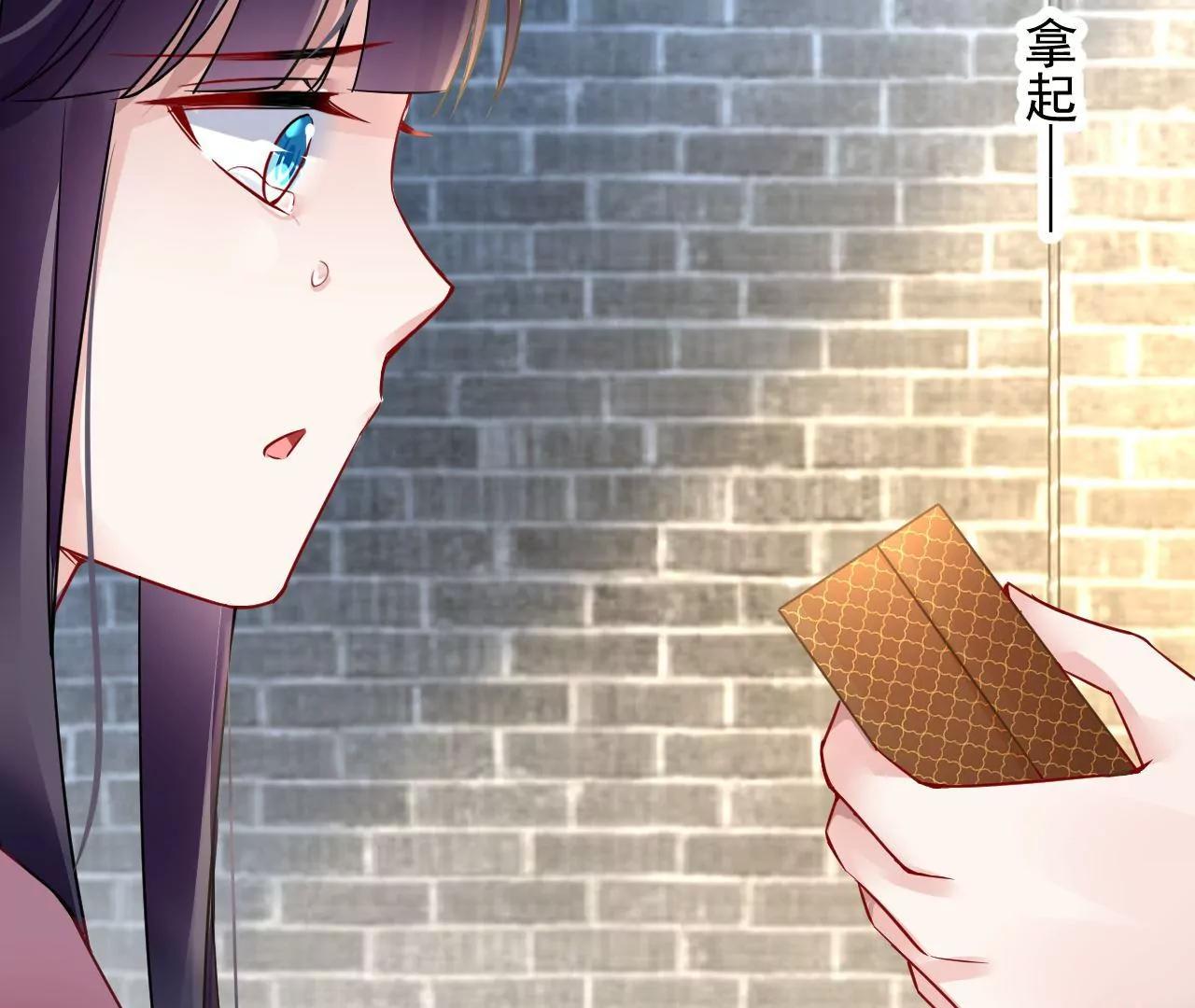 第61话 特殊结界(1/2)-第62话