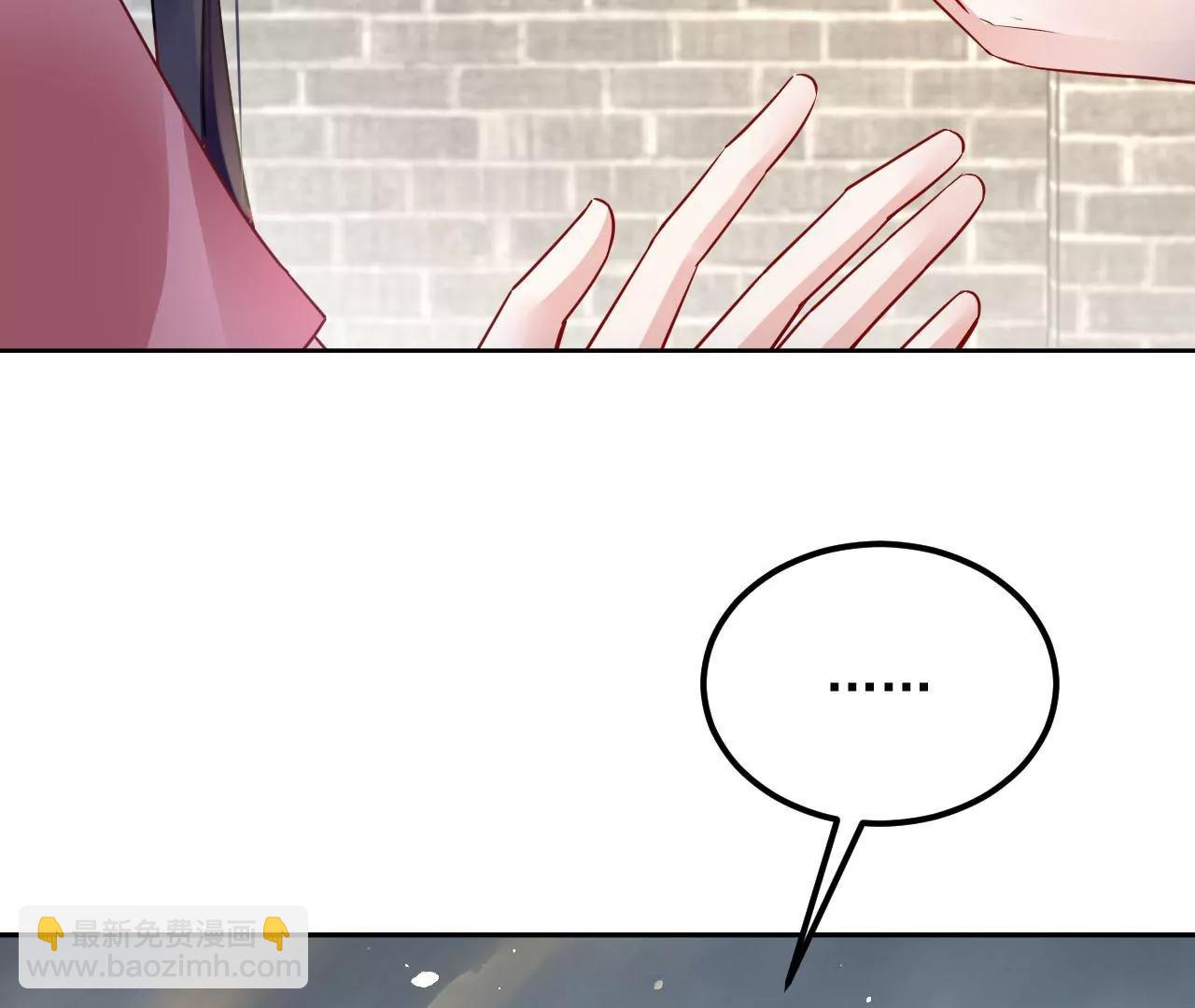 第61话 特殊结界(1/2)-第62话