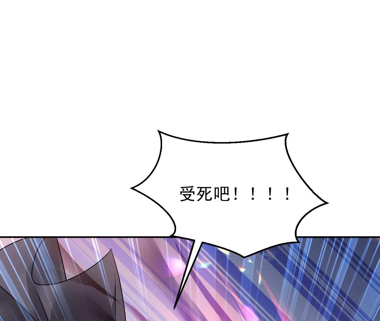 第63话 妖物附体(1/2)-第64话