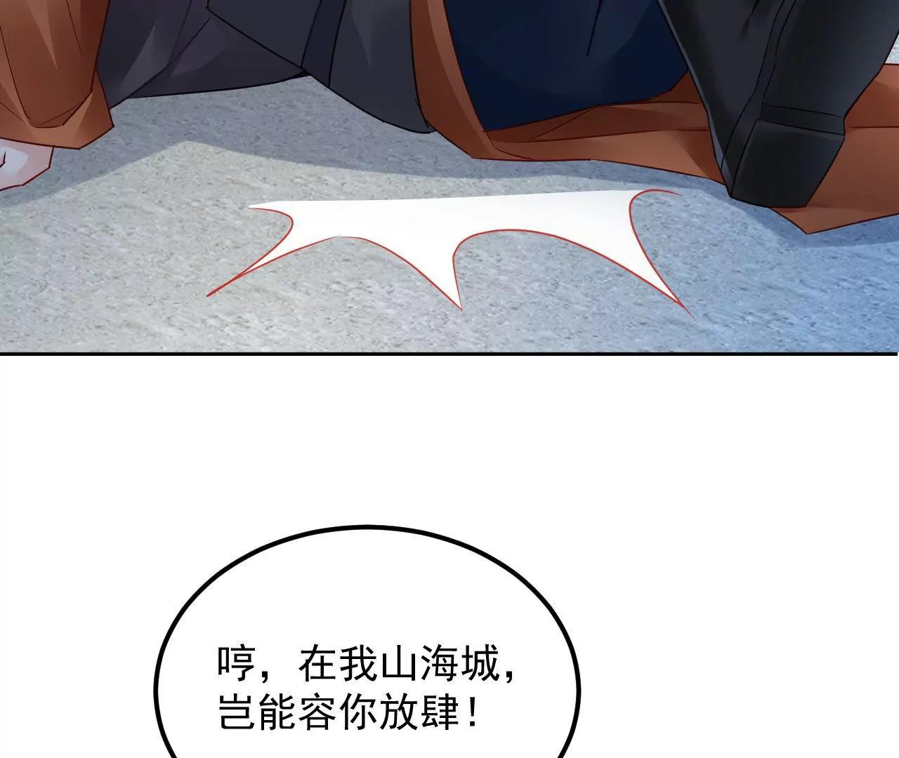 第63话 妖物附体(1/2)-第64话