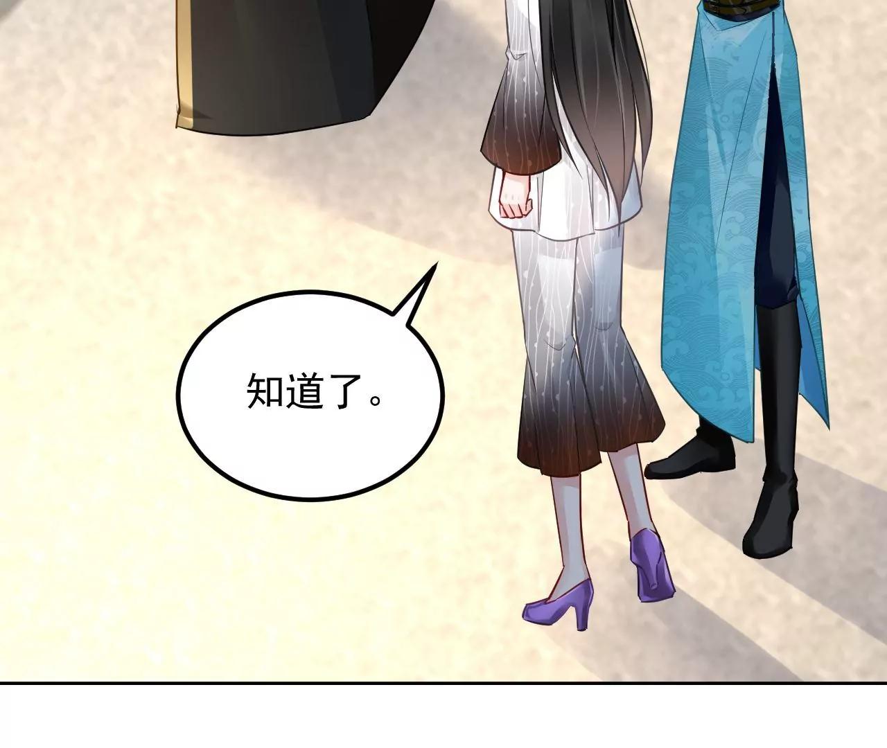 第63话 妖物附体(1/2)-第64话