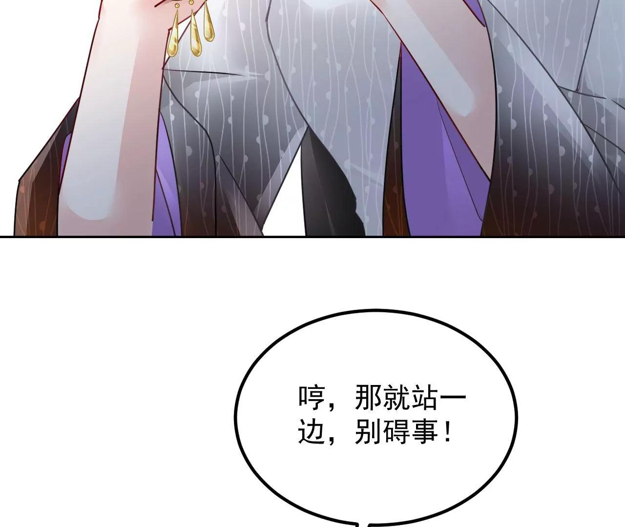 第63话 妖物附体(1/2)-第64话