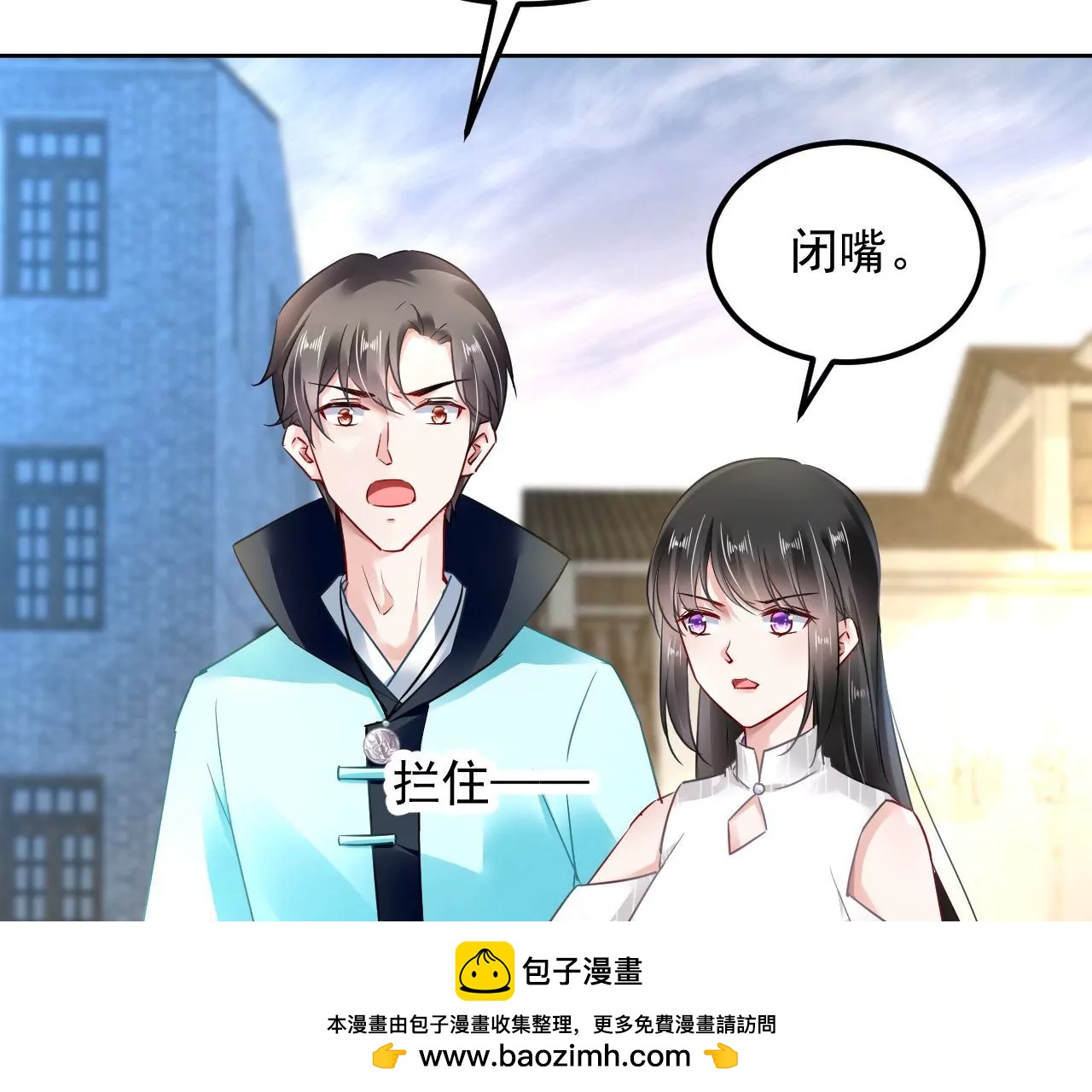 第63话 妖物附体(1/2)-第64话