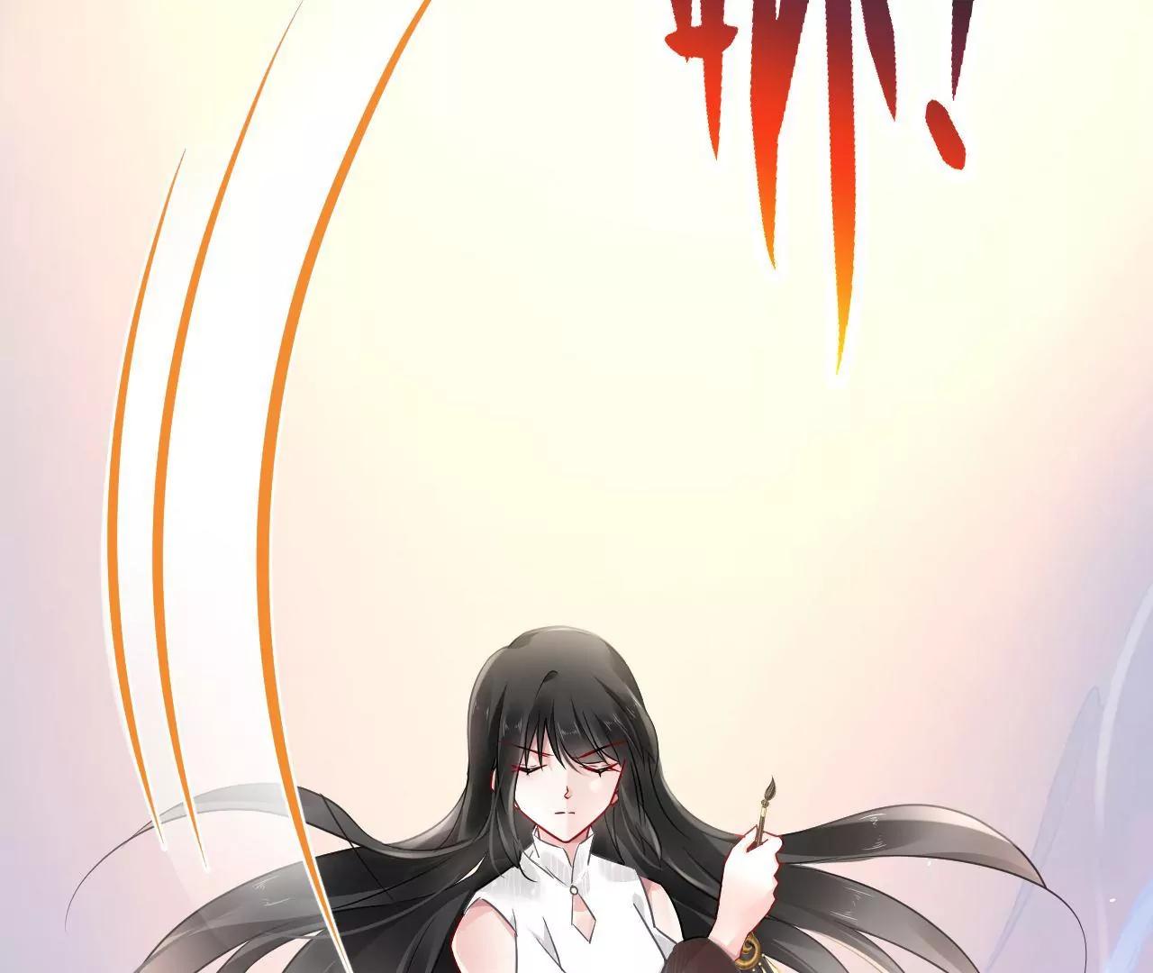 第63话 妖物附体(1/2)-第64话