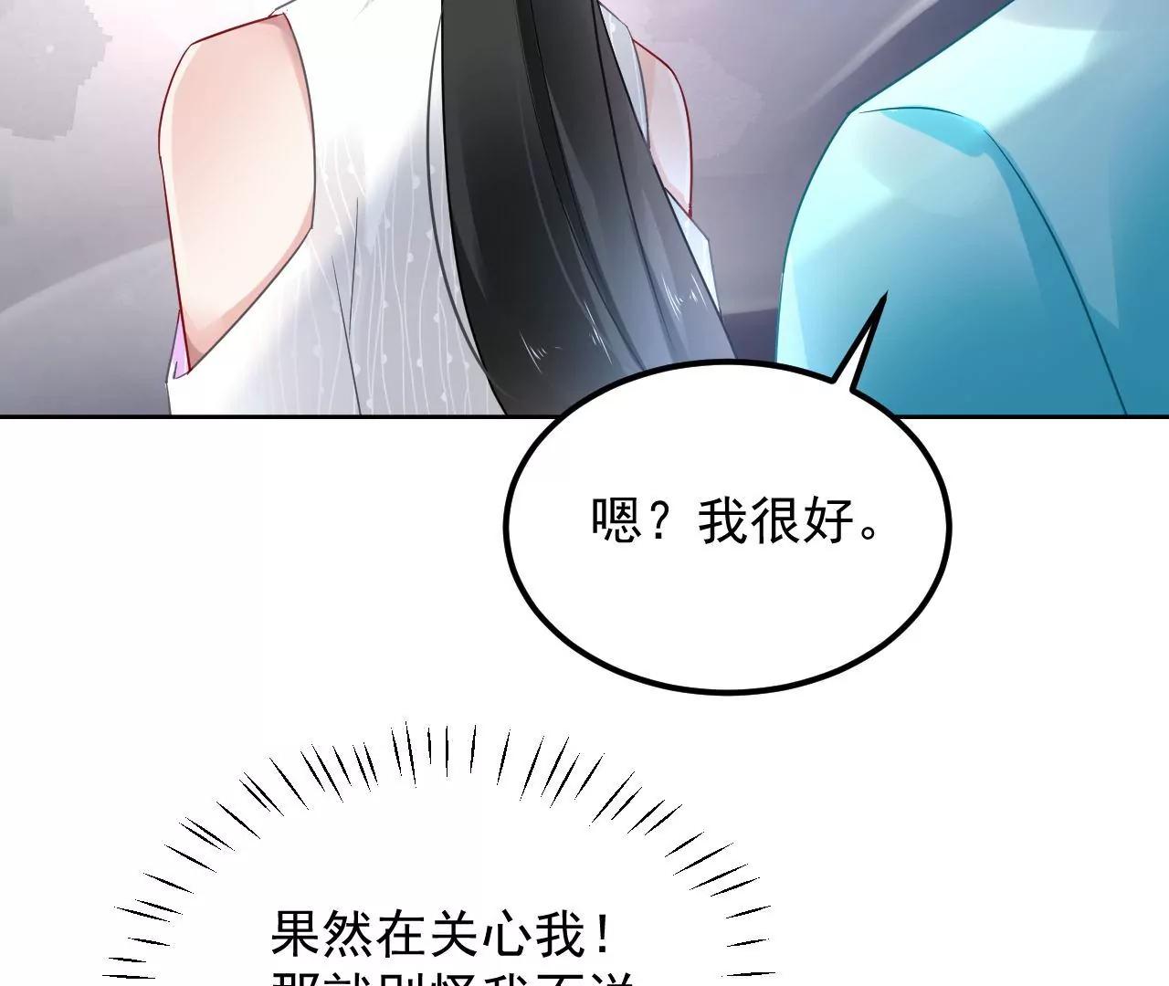 第65话 净化之气(1/2)-第66话