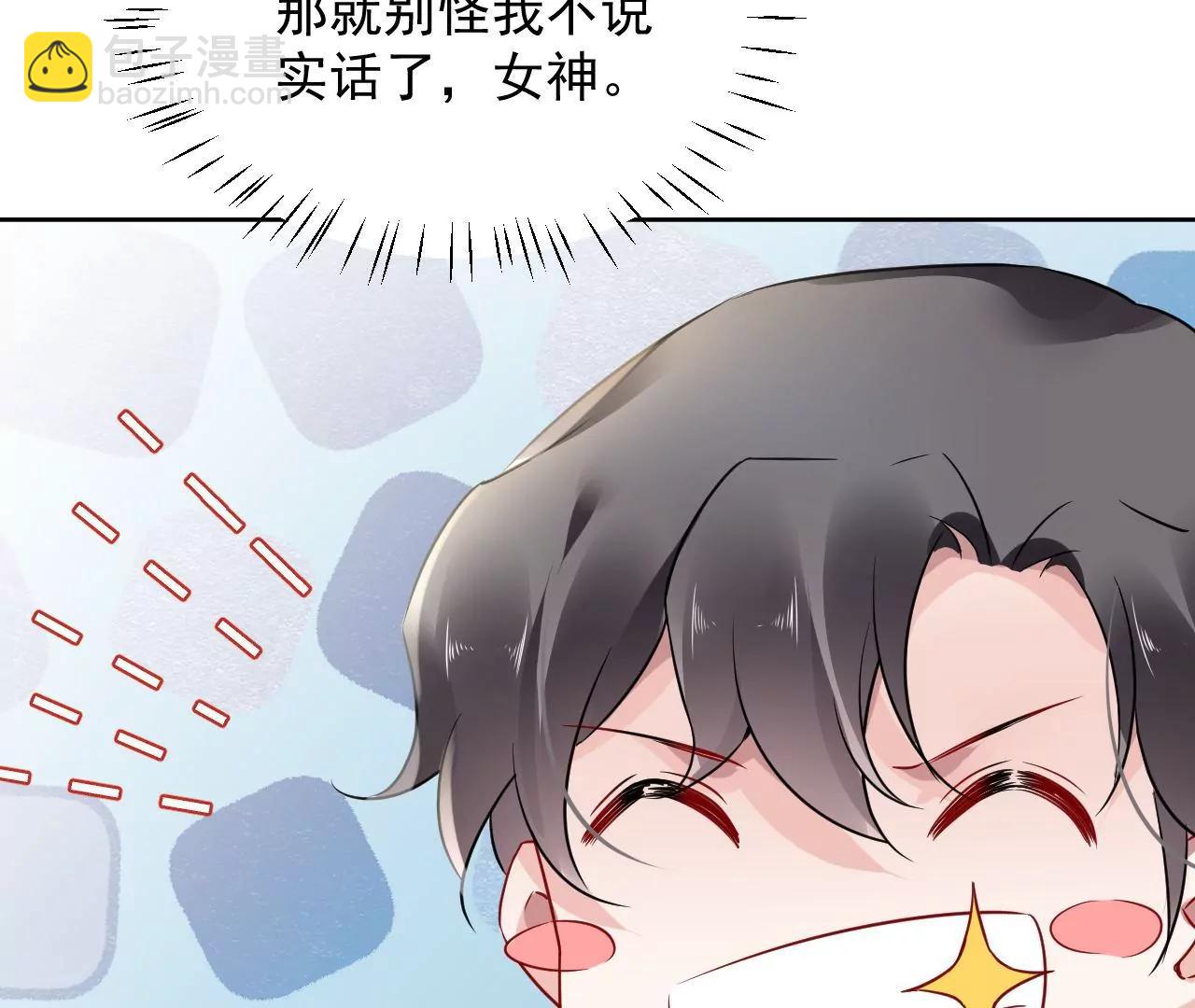 第65话 净化之气(1/2)-第66话