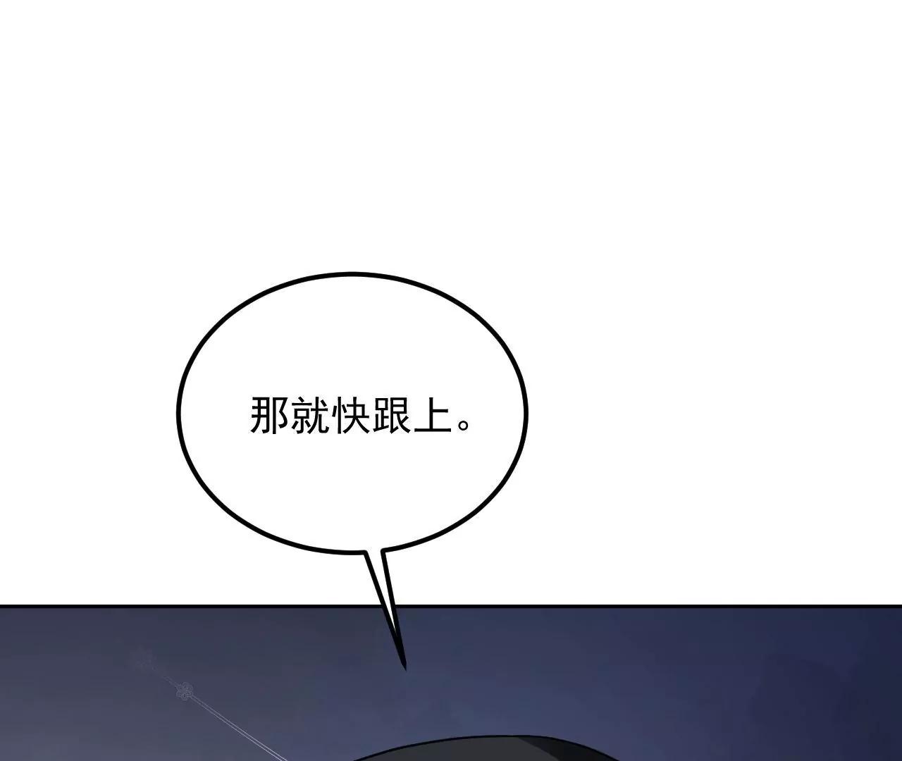 第65话 净化之气(1/2)-第66话