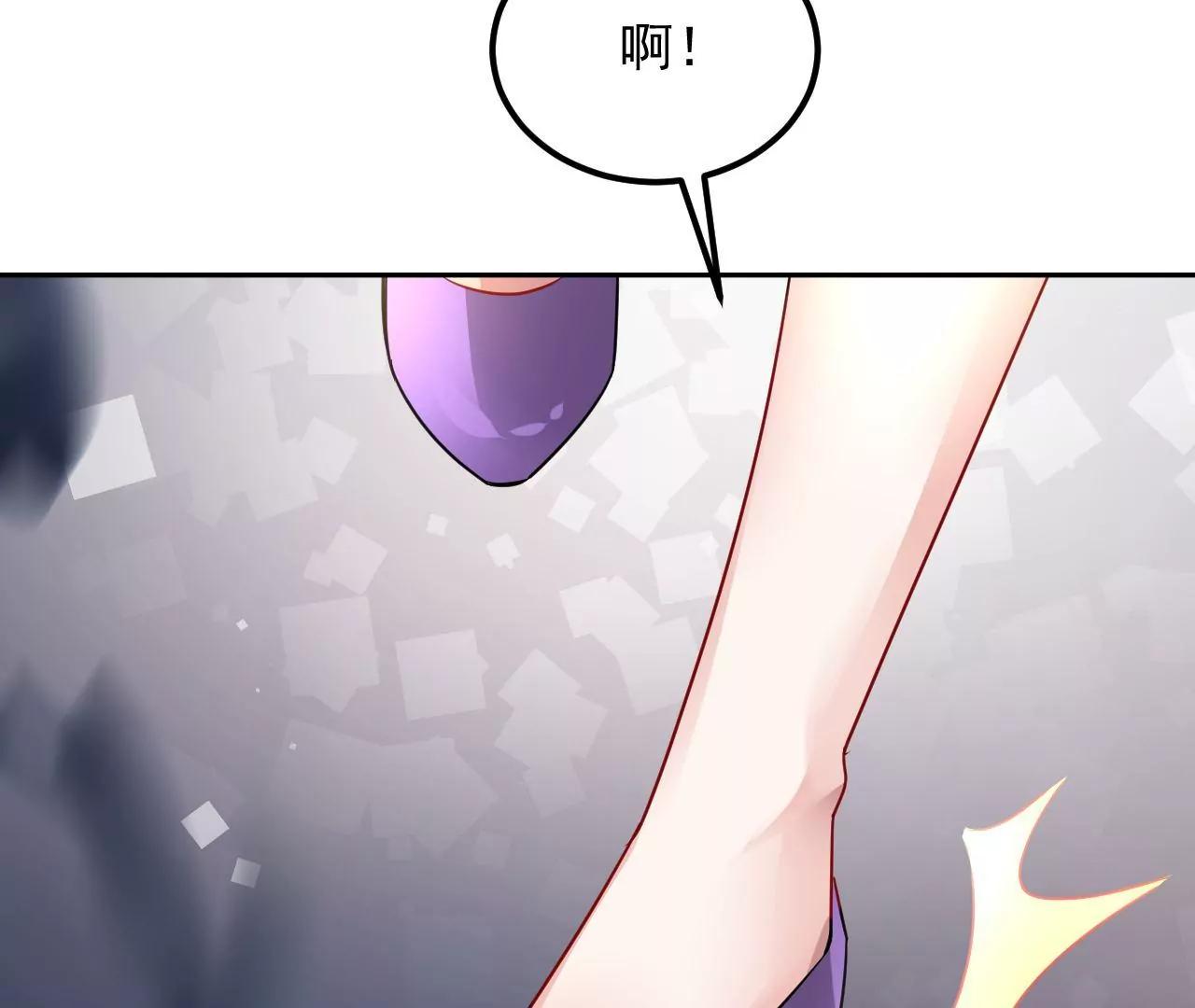 第65话 净化之气(1/2)-第66话