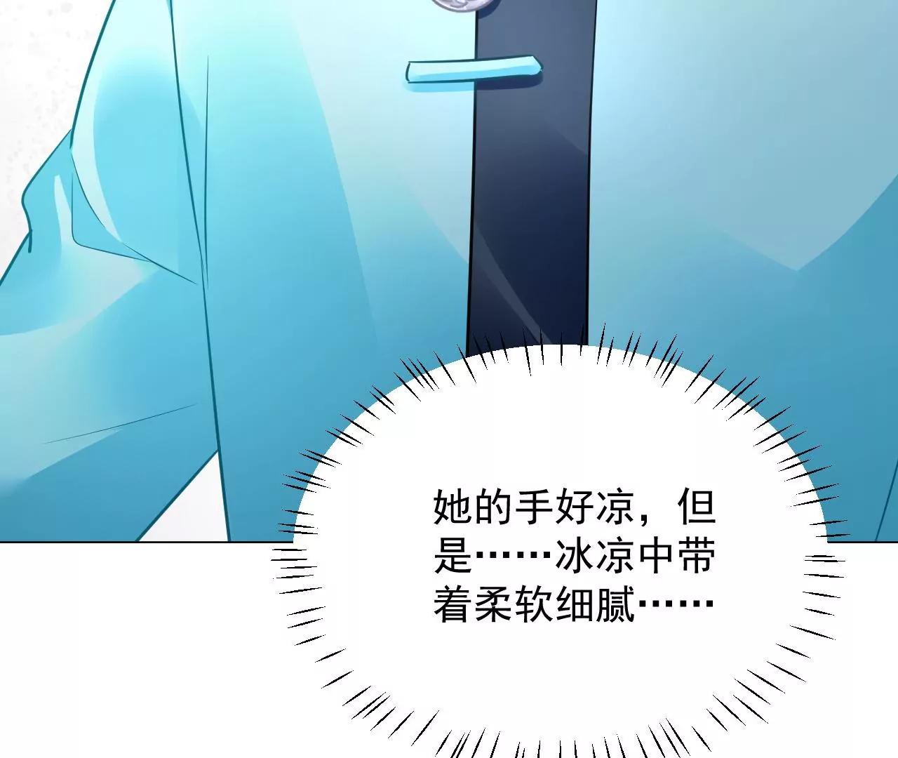 第65话 净化之气(1/2)-第66话