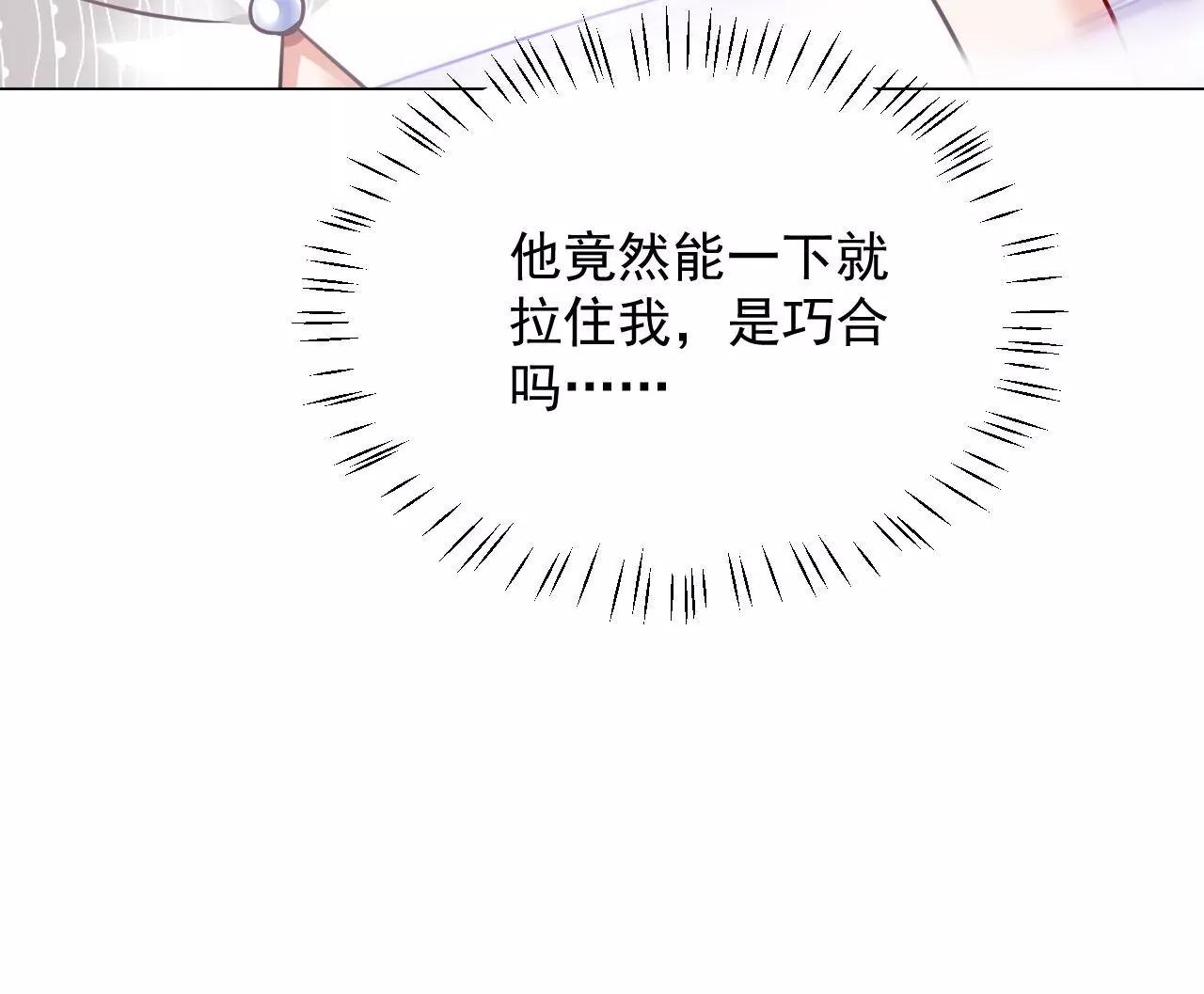 第65话 净化之气(1/2)-第66话