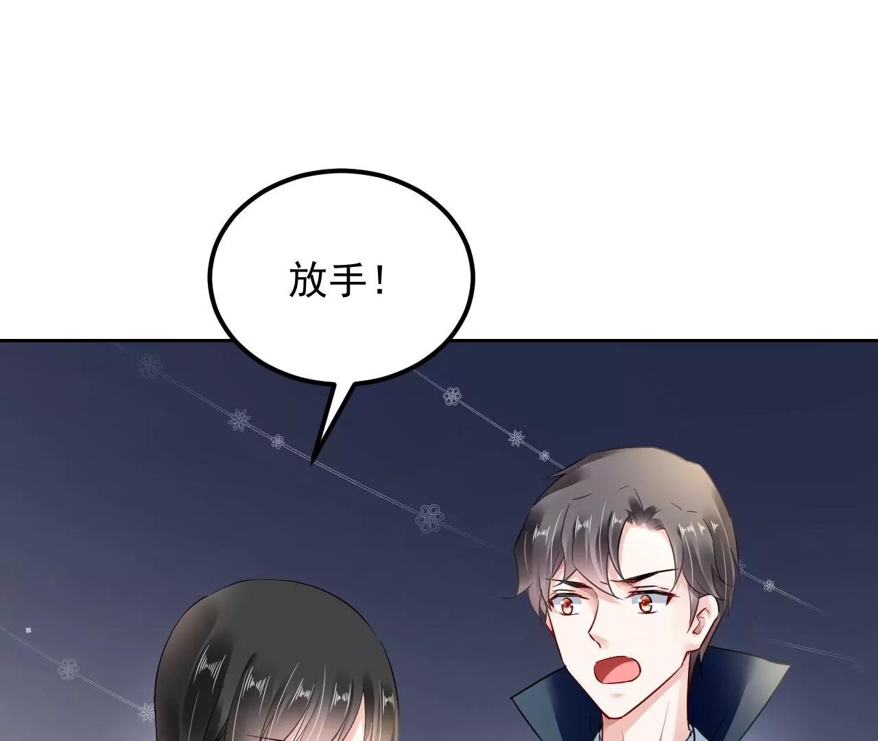 第65话 净化之气(1/2)-第66话