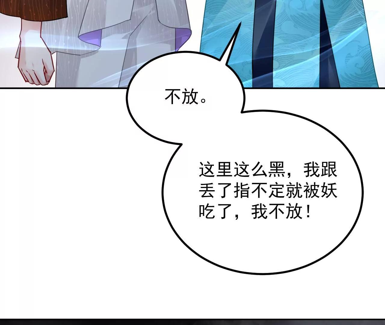 第65话 净化之气(1/2)-第66话