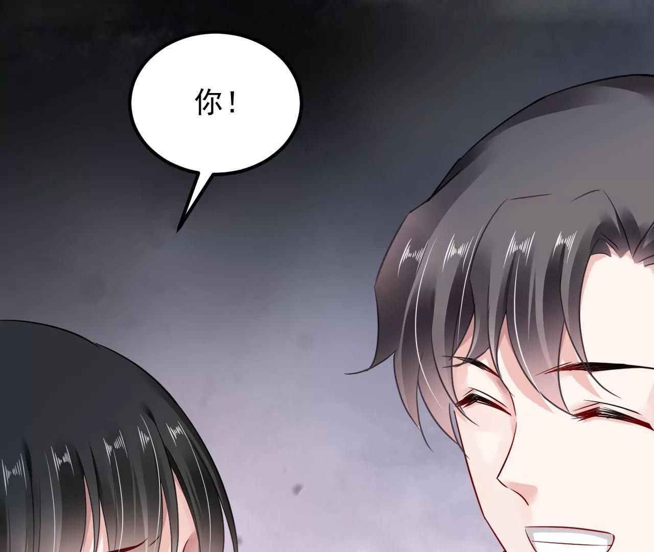 第65话 净化之气(1/2)-第66话