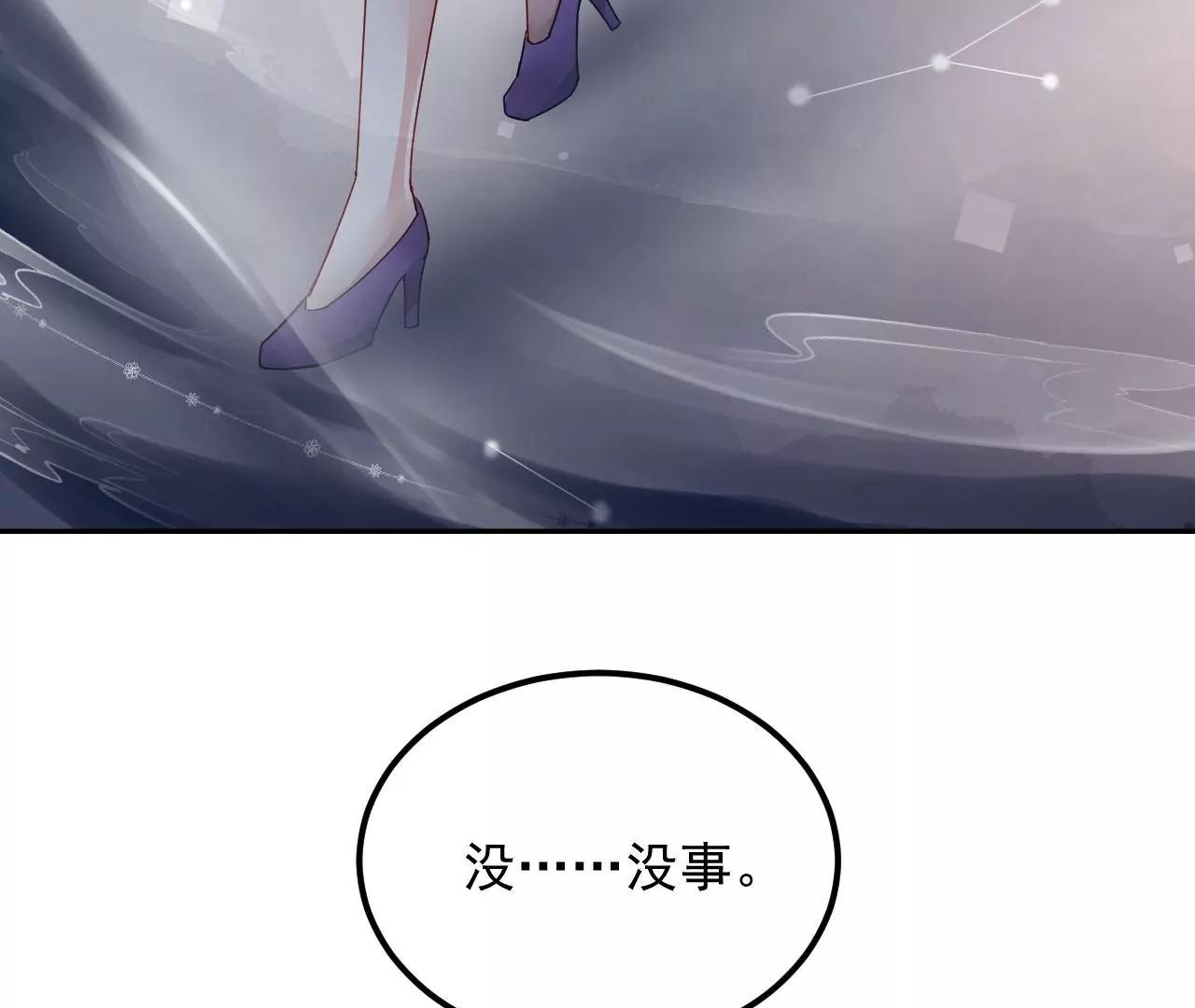 第65话 净化之气(1/2)-第66话