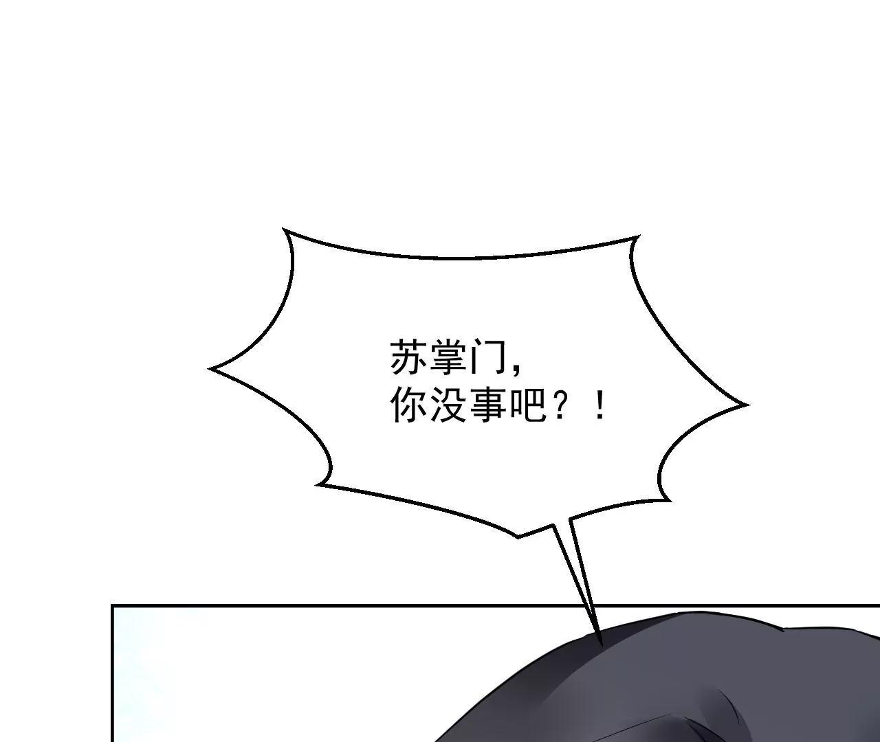 第67话 收回残卷(1/2)-第68话