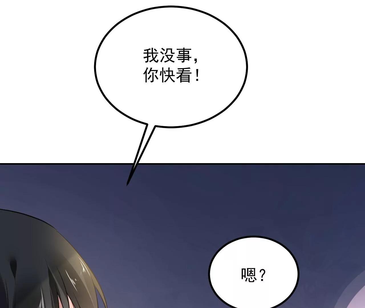 第67话 收回残卷(1/2)-第68话