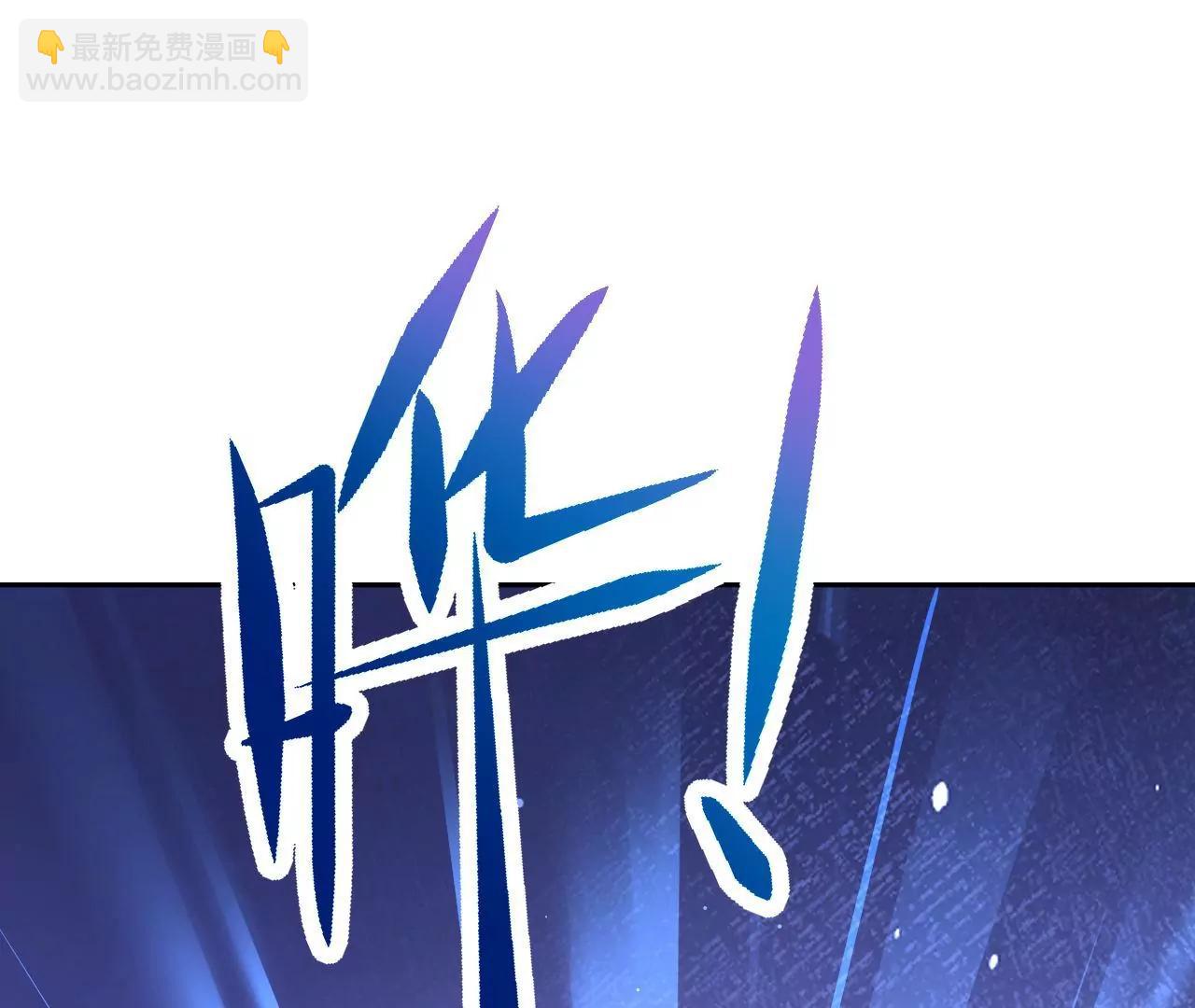 第67话 收回残卷(1/2)-第68话