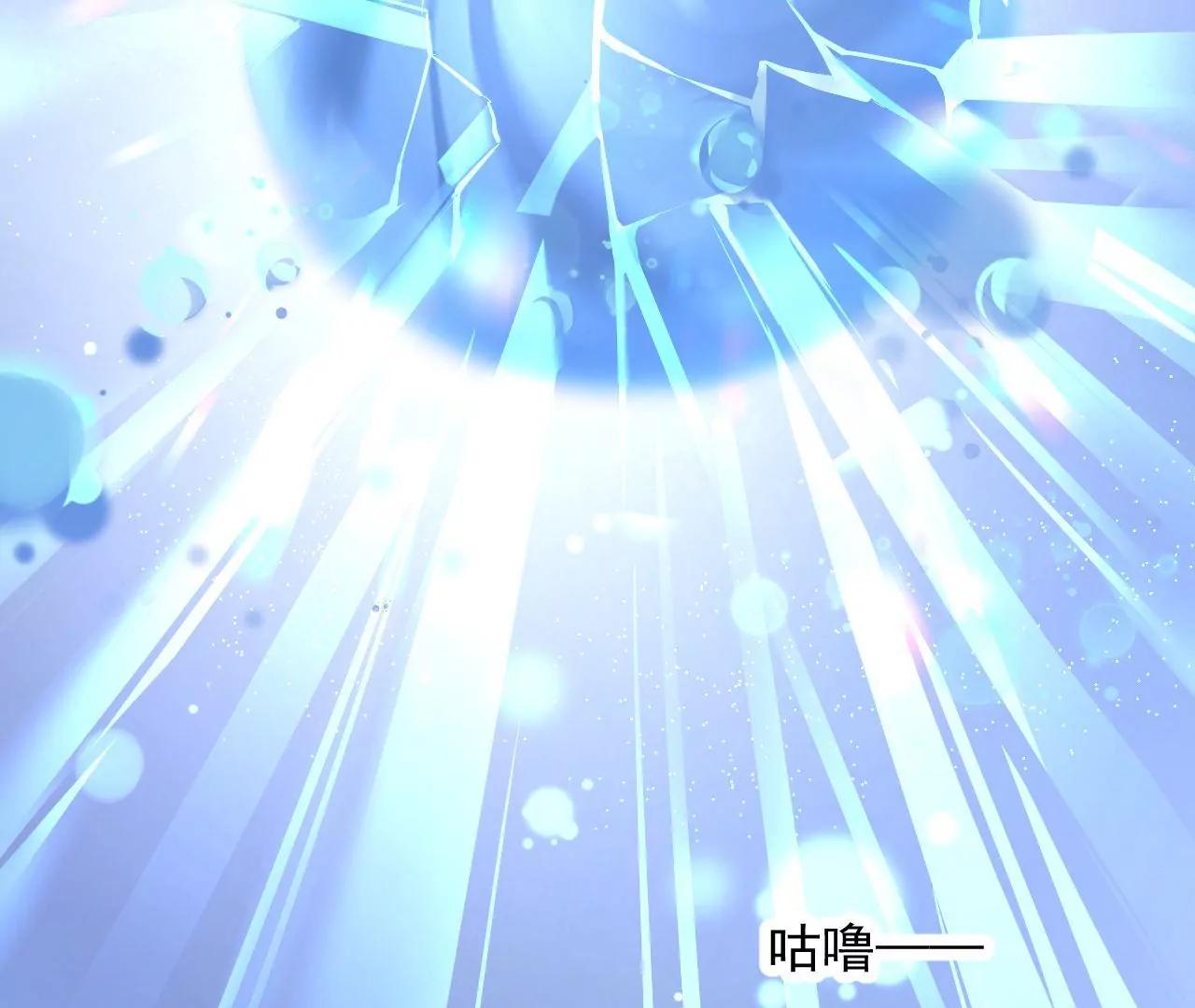 第67话 收回残卷(1/2)-第68话