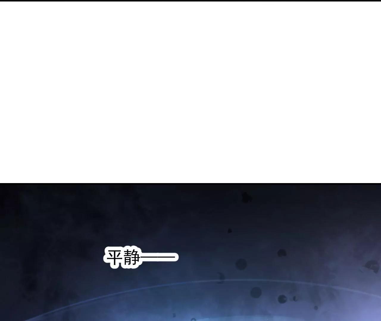 第67话 收回残卷(1/2)-第68话