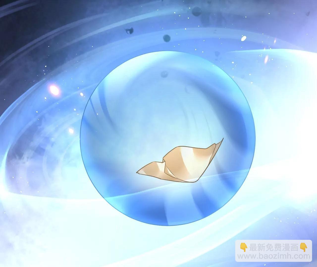 第67话 收回残卷(1/2)-第68话