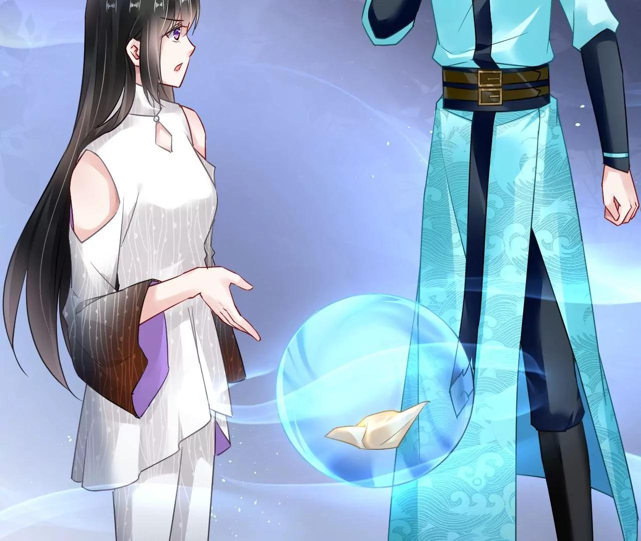 第67话 收回残卷(1/2)-第68话