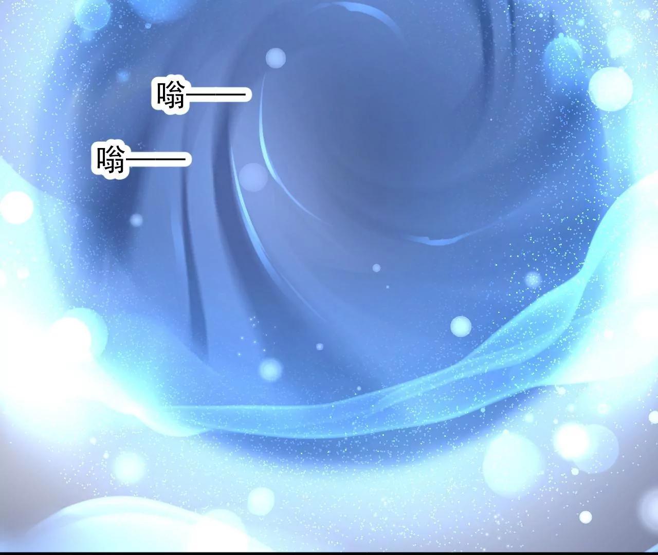 第67话 收回残卷(1/2)-第68话