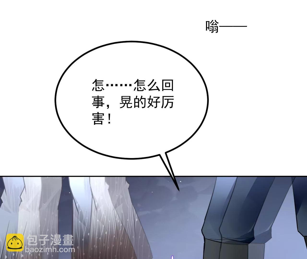 第67话 收回残卷(1/2)-第68话