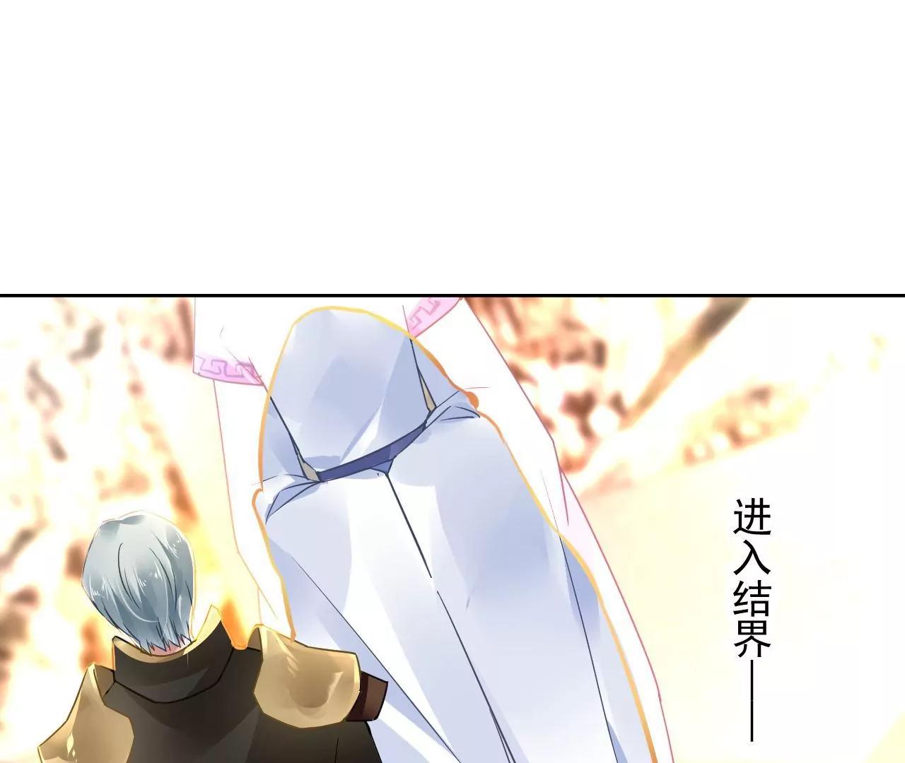 第69话 心生疑虑(1/2)-第70话