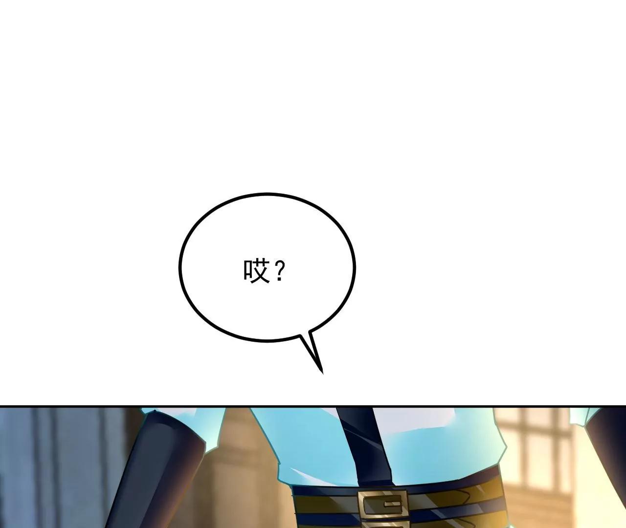 第69话 心生疑虑(1/2)-第70话