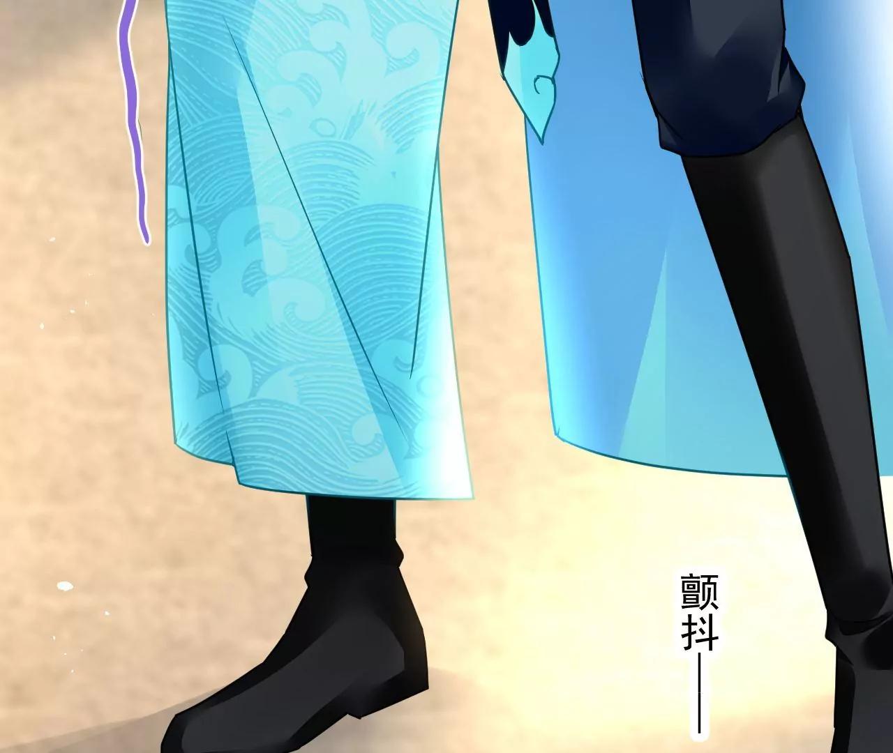 第69话 心生疑虑(1/2)-第70话