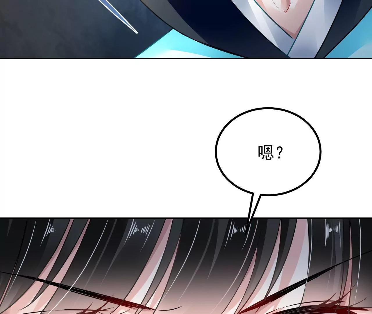 第69话 心生疑虑(1/2)-第70话