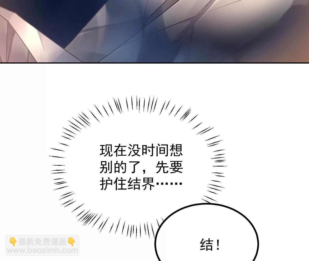 第69话 心生疑虑(1/2)-第70话