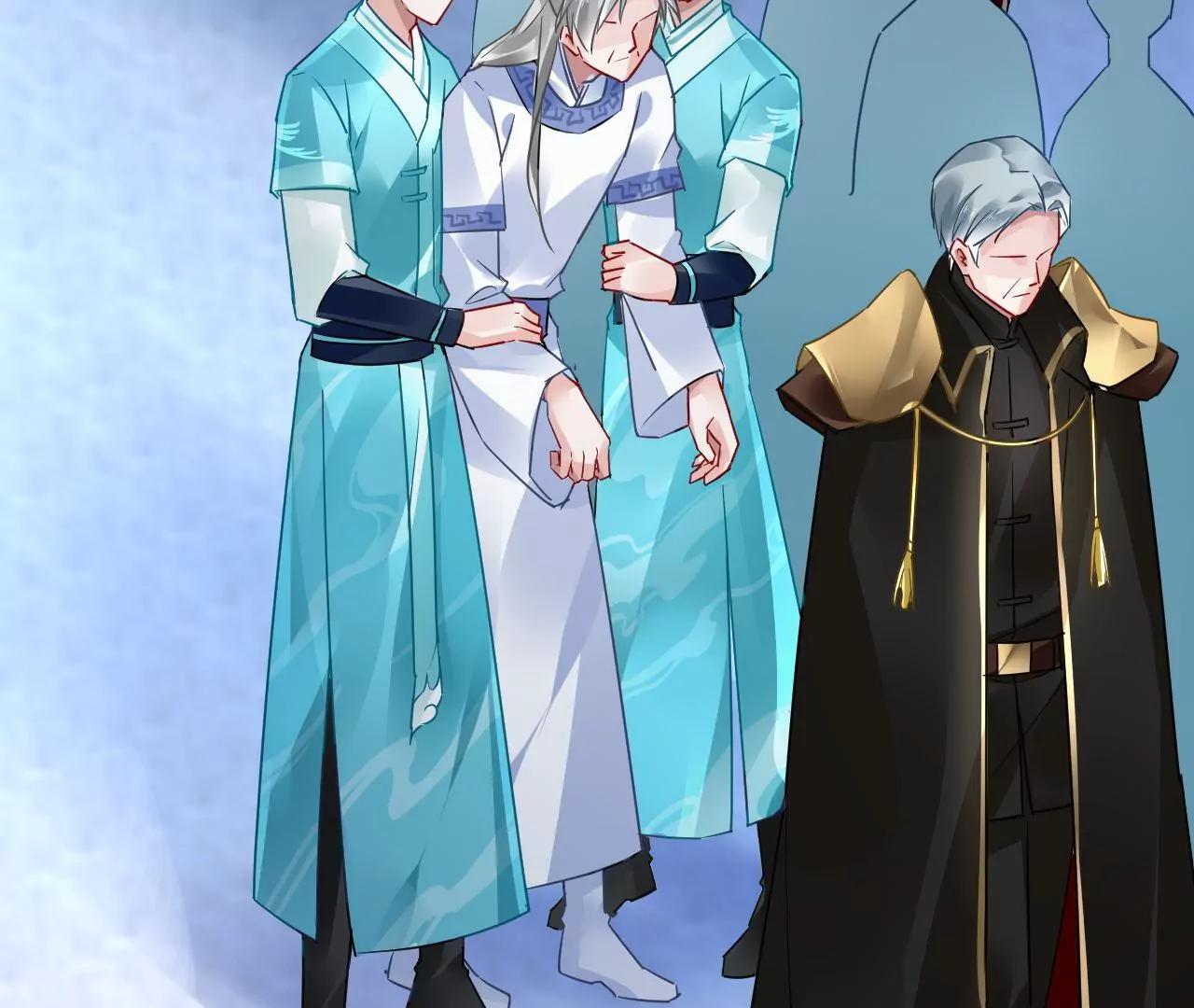 第71话 我有师父了？！(1/2)-第72话