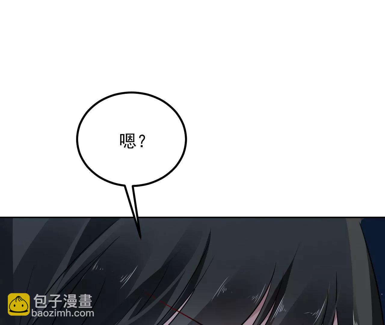 第71话 我有师父了？！(1/2)-第72话
