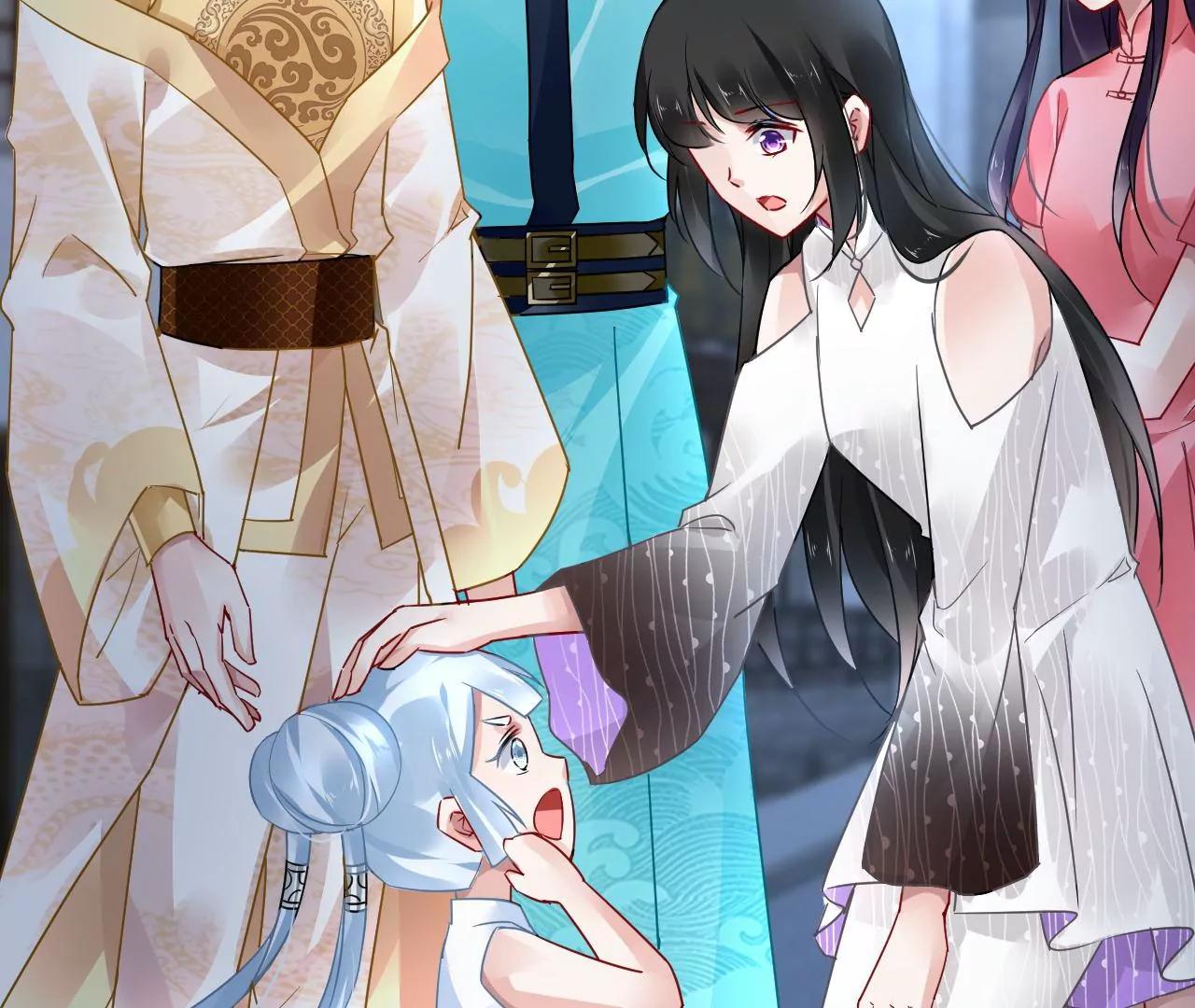 第71话 我有师父了？！(1/2)-第72话