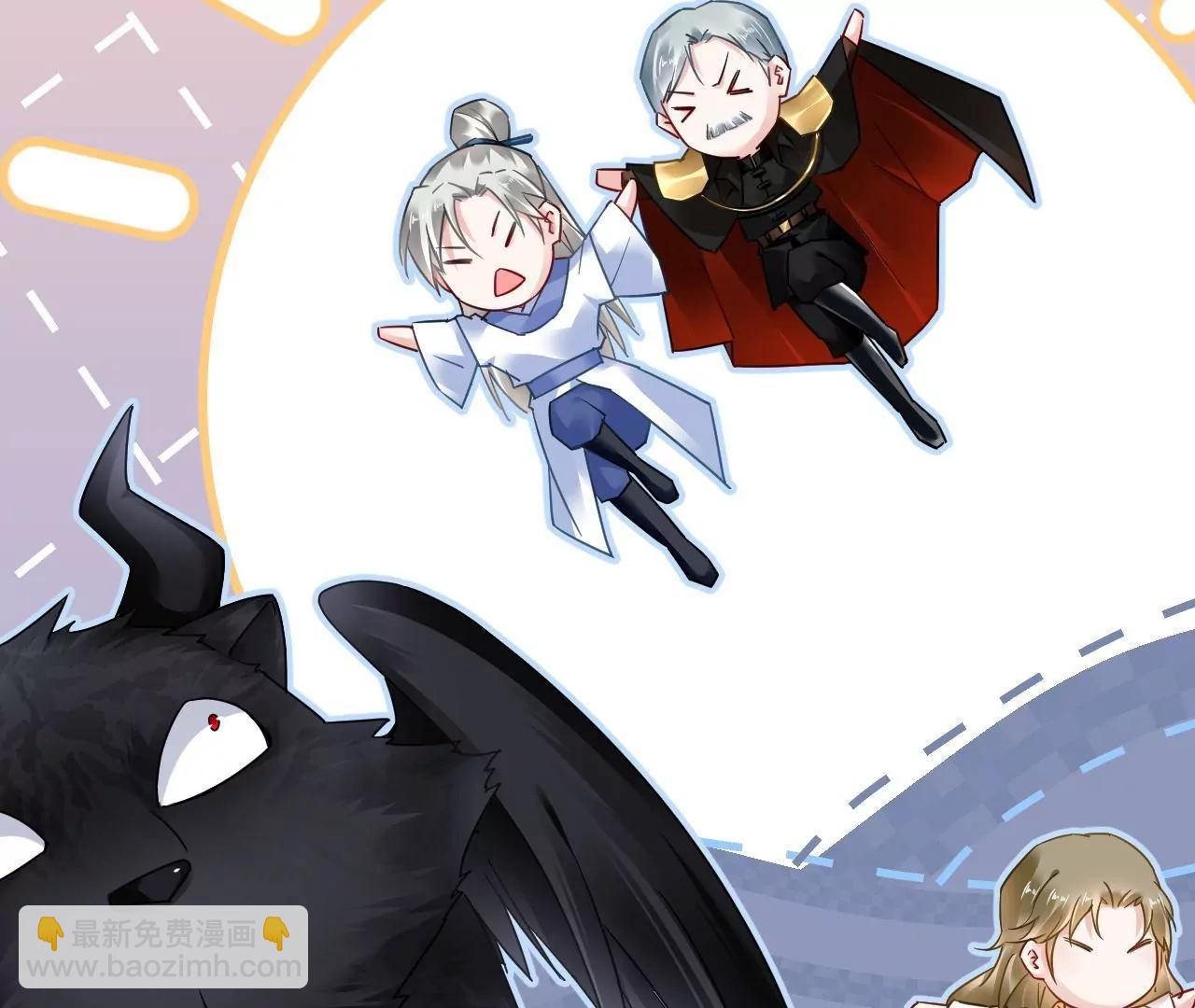 第71话 我有师父了？！(1/2)-第72话