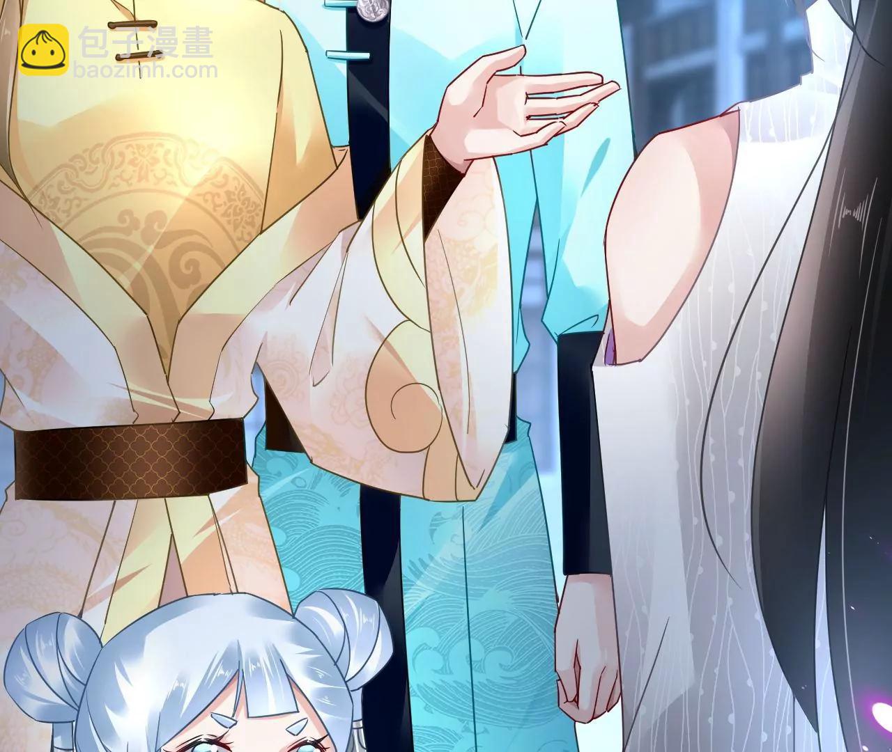 第71话 我有师父了？！(1/2)-第72话