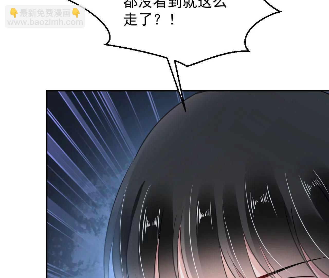 第71话 我有师父了？！(1/2)-第72话