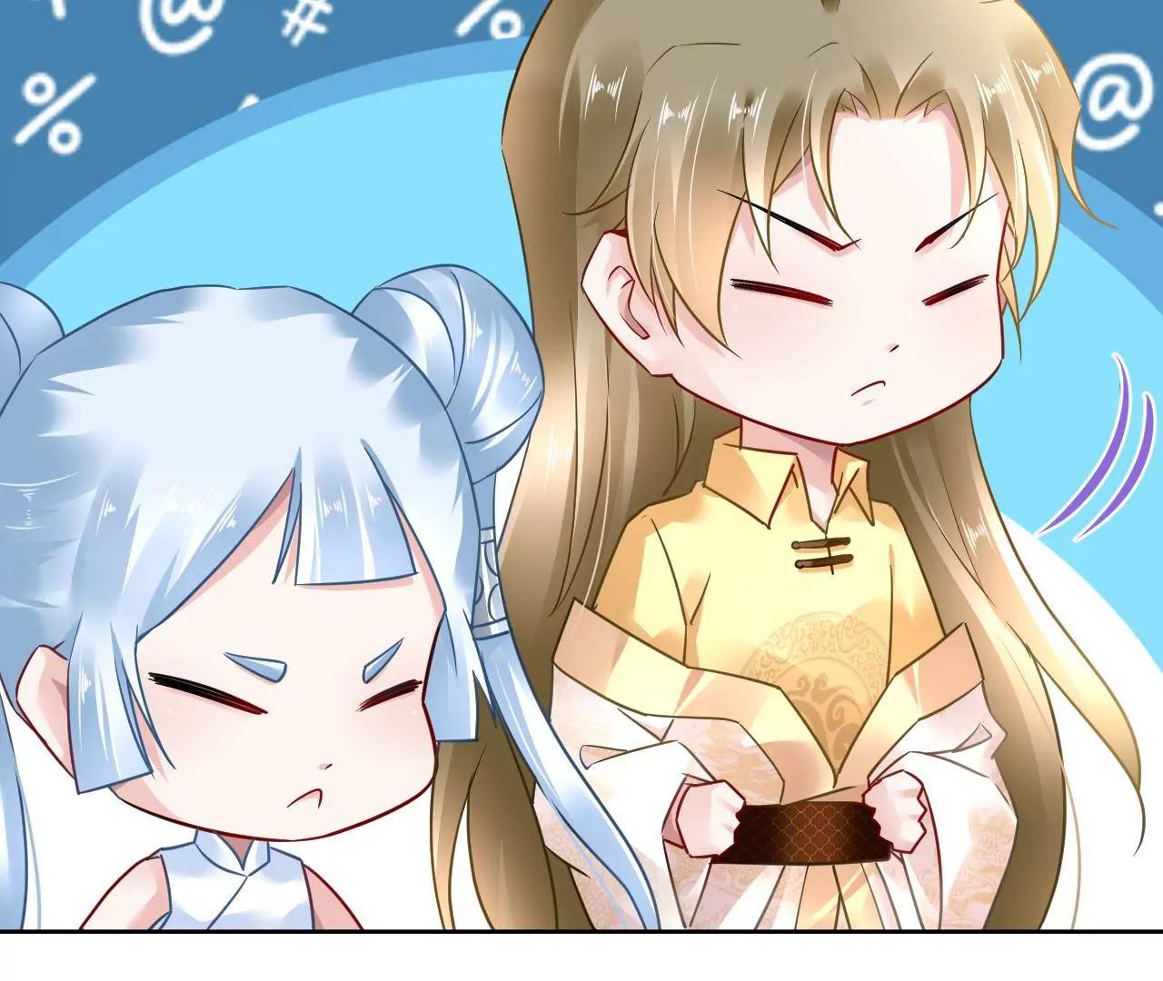 第71话 我有师父了？！(1/2)-第72话