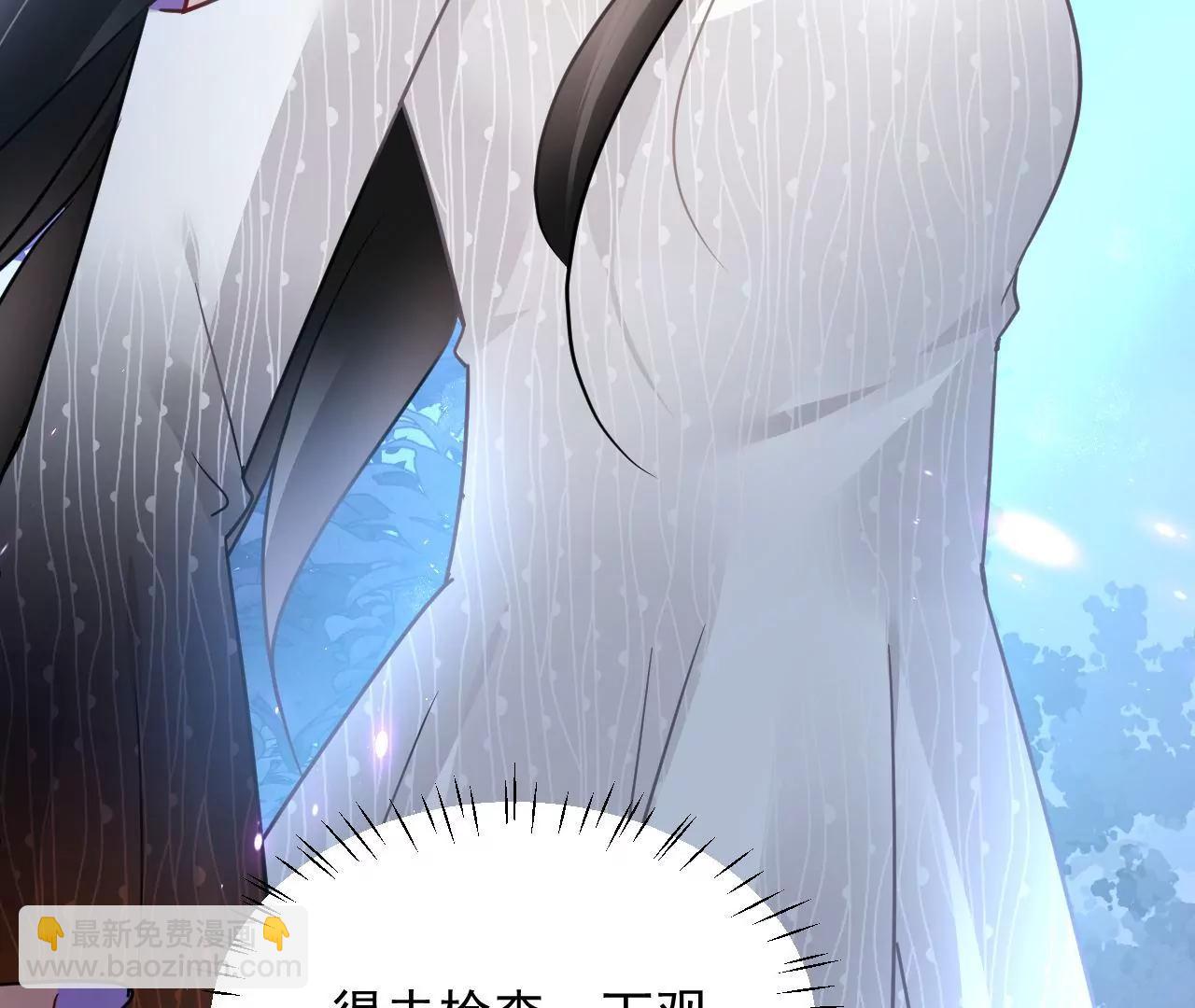 第71话 我有师父了？！(1/2)-第72话