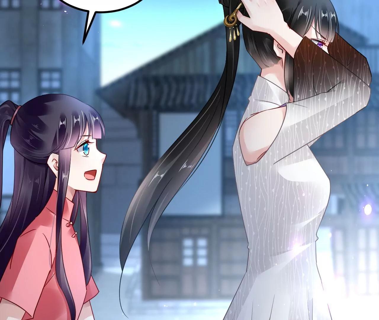 第71话 我有师父了？！(1/2)-第72话