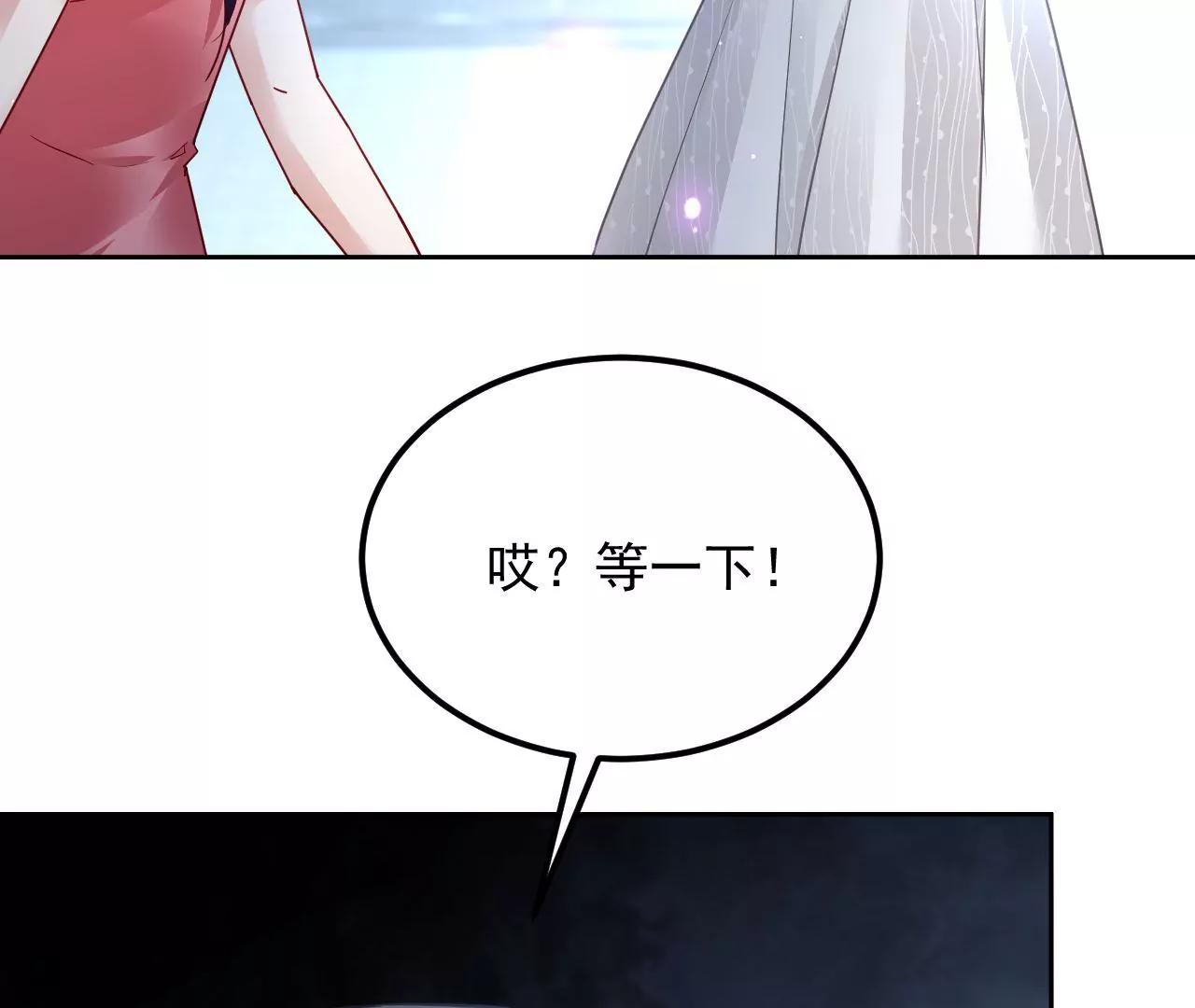 第71话 我有师父了？！(1/2)-第72话