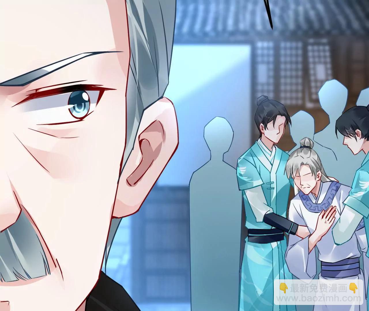 第71话 我有师父了？！(1/2)-第72话