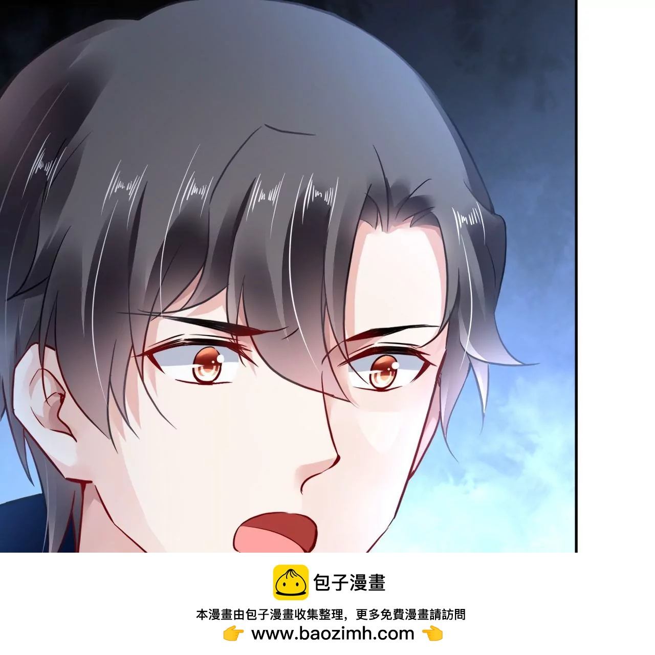 第71话 我有师父了？！(1/2)-第72话